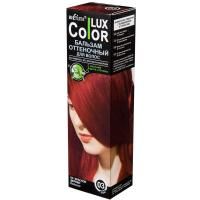 Оттеночный бальзам для волос Color LUX, 03 красное дерево 100мл