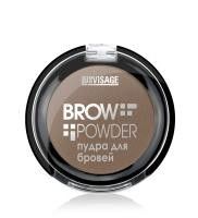 Пудра для бровей LUXVISAGE Brow Powder 1,7г