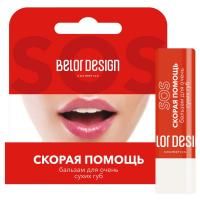 Бальзам для губ BelorDesign Скорая помощь для очень сухих губ 4г