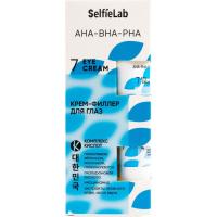 Крем-филлер для глаз SelfieLab AHA-BHA-PHA 15г