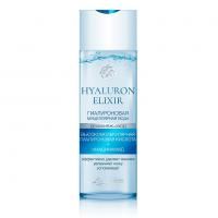 Гиалуроновая мицеллярная вода Hyaluron Elixir 200мл