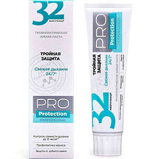 Зубная паста 32 Жемчужины PRO Protection Тройная защита 100г