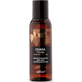Масло-очищение для лица Chaga ProAge Антиоксидантное 95мл