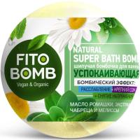 Шипучая Бомбочка для ванны Fito Косметик "Успокаивающая" Fito Bomb 110г