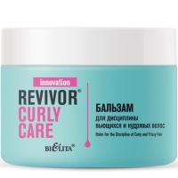 Бальзам для дисциплины вьющихся и кудрявых волос Revivor Curly Care 300мл