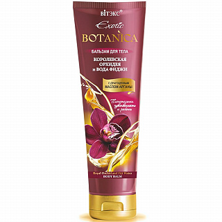 Бальзам для тела Exotic BOTANICA Королевская орхидея и вода фиджи 200мл