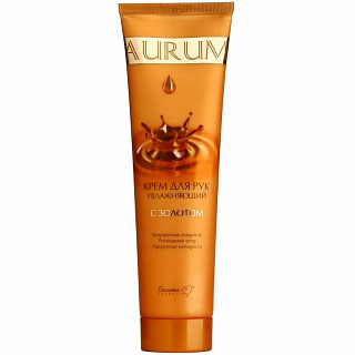 Крем для рук AURUM увлажняющий с золотом 150г