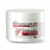 Маска протеиновая запечатывающая Professional Hair Care для тонких, ослабленных и поврежденных волос 500 мл
