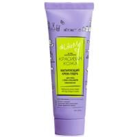 Крем-пудра для лица #LikeMe.Контроль над порами, с EGG-Collagen комплексом 50мл