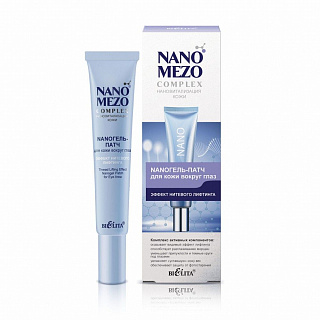 Гель-патч для кожи вокруг глаз NanoMezoComplex Эффект нитевого лифтинга 20мл