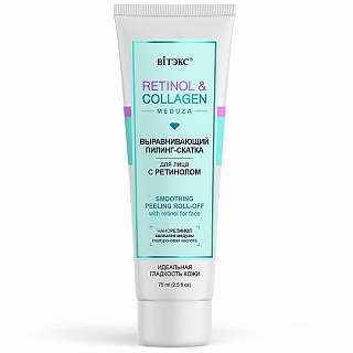 Пилинг-скатка RETINOL&COLLAGEN meduza выравнивающая для лица с ретинолом 75мл