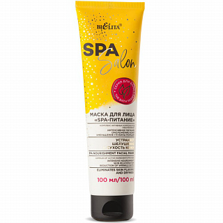 Маска для лица SPA-питание SPA SALON 100мл