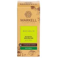 Мульти-эмульсия для лица MARKELL BIO-HELIX 10мл Мульти-эмульсия для лица MARKELL BIO-HELIX 10мл