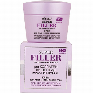 Крем для лица и кожи вокруг глаз SUPER FILLER на Термальной воде Повышение упругости и восстановление сияния 30+, день/ночь 45мл