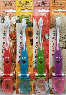 Зубная щетка детская FRUTOdent Kids с колпачком