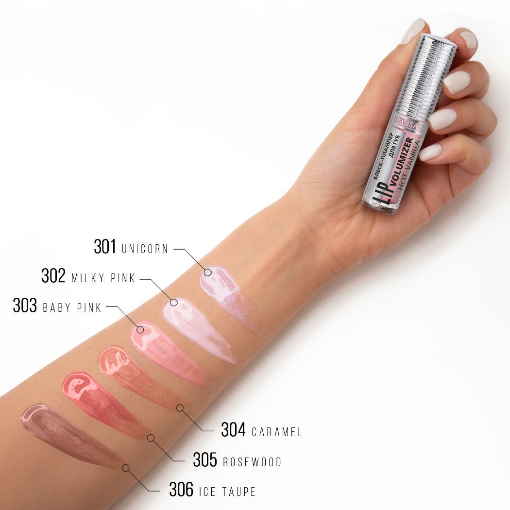 Блеск-плампер для губ LUXVISAGE LIP volumizer hot vanilla - купить по  низкой цене в интернет-магазине BeautyVit с доставкой по Москве