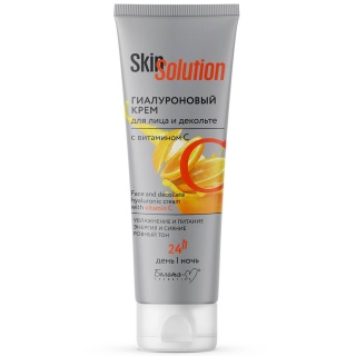 Гиалуроновый крем Skin Solution для лица и декольте с витамином С 100 мл
