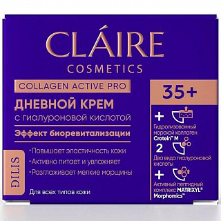 Крем для лица Дневной CLAIRE Collagen Active Pro 35+, 50мл