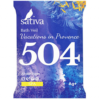 Вуаль для ванны Каникулы в Провансе Sativa №504, 15г