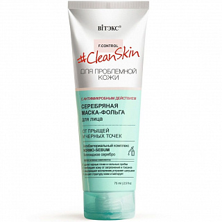 Маска-фольга для лица Clean Skin от прыщей и чёрных точек, с антимикроб.действием 75мл
