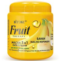 Маска для волос FRUIT Therapy питательная 3в1 Банан и масло мурумуру 450 мл
