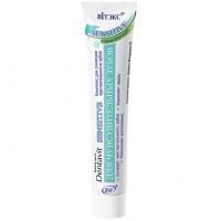 Зубная паста DENTAVIT для чувствительных зубов 85г