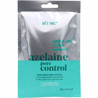 Альгинатная маска Azelaine Pore Control Сужение пор и матирование для лица, шеи и декольте, саше 28г.