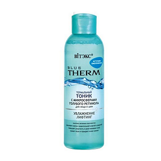 Термальный тоник с микросферами голубого ретинола для лица и шеи BLUE THERM 150мл