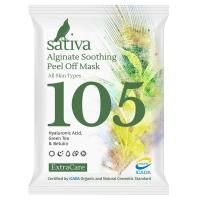 Маска альгинатная успокаивающая Sativa №105, 15г Маска альгинатная успокаивающая Sativa №105, 15г