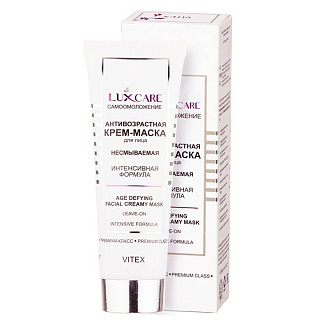 Антивозрастной крем-маска для лица LUX CARE  несмываемая 10 мин. 75 мл