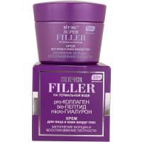 Крем для лица и кожи вокруг глаз SUPER FILLER на Термальной воде Заполнение морщин и восстановление плотности, 50+, день/ночь 45мл