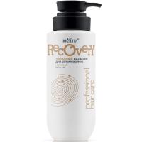 Бальзам липидный для сухих волос Professional Hair Care 400мл