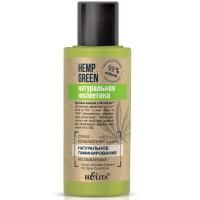 Спрей-кондиционер для волос Hemp green Натуральное ламинирование несмываемый 95мл