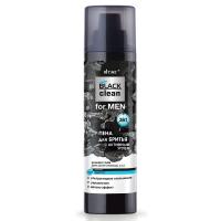 Пена для бритья Black Clean FOR MEN с активным углем 3 в 1, 250 мл