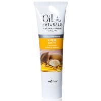 Крем для рук Oil Naturals с маслами Арганы и Жожоба Насыщенный уход 100мл