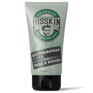 Бессульфатная пенка HISSKIN для очищения лица и бороды 140 г