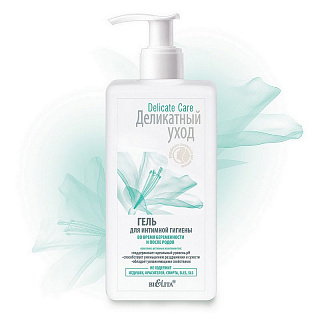 Гель для интимной гигиены Delicate Care. Деликатный уход во время беременности и после родов  255мл