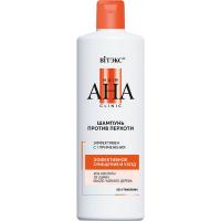 Шампунь для волос Hair AHA Clinic Против Перхоти Эффективное очищение и Уход 450мл