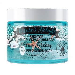 Взбитое мыло-скраб для тела Nature's Delight Ocean Dream 250г