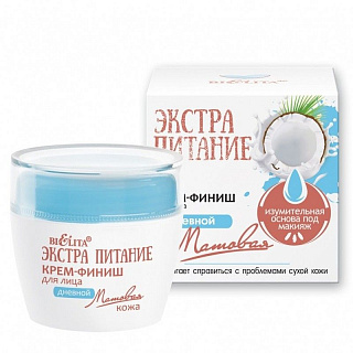 Крем-финиш для лица дневной ЭКСТРАПИТАНИЕ Матовая кожа 50мл