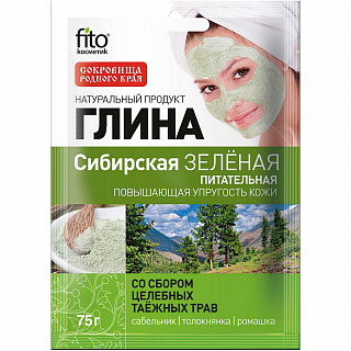 Глина Сибирская зеленая, питательная, со сбором целебных таежных трав Fito Косметик 75г