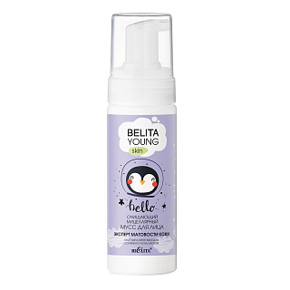 Очищающий мицеллярный мусс для лица Belita Young Skin Эксперт матовости кожи 175мл