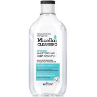 Мицеллярная вода-гиалурон для снятия макияжа Micellar CLEANSING Очищение и увлажнение 300мл