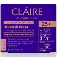 Крем для лица Ночной CLAIRE Cosmetics Collagen Active Pro 25+, 50мл