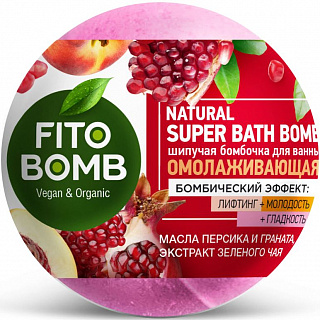 Шипучая Бомбочка для ванны Fito Косметик "Омолаживающая" Fito Bomb 110г