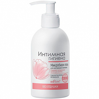 Микробиом-гель для интимной гигиены без отдушки "Интимная Гигиена" 300мл