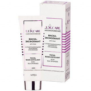 Маска-эксфолиант для лица LUX CARE с отшелушивающими шёлковыми спонжиками 75мл