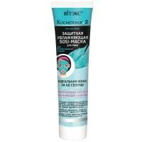 Защитная увлажняющая SOS!-МАСКА для лица КОСМЕТОЛОГиЯ для использования в душе 100мл Защитная увлажняющая SOS!-МАСКА для лица КОСМЕТОЛОГиЯ для использования в душе 100мл