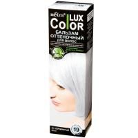 Оттеночный бальзам для волос Color LUX, 19 серебристый 100мл