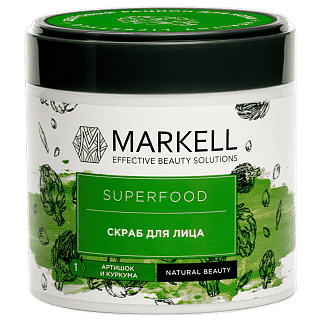 Скраб для лица MARKELL Superfood Артишок и куркума 100мл